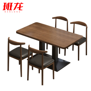 班龙餐桌120cm+4椅胡桃色套