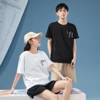 [1折价22.9元叠加优惠券]唐狮春夏新款情侣装夏装短袖T恤男宽松潮牌纯棉半袖女in