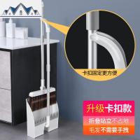 扫把套装家用扫帚簸箕组合笤帚刮水器卫生间单个扫地不粘头发 三维工匠