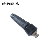 皖天迈苏焊接配件插头加底座25mm²