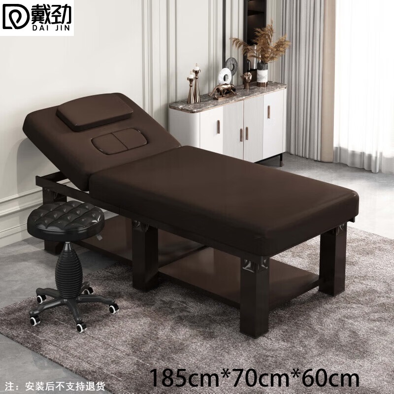 戴劲美容床家用采耳按摩床中医推拿床理疗床含胸洞185*70cm含凳棕色