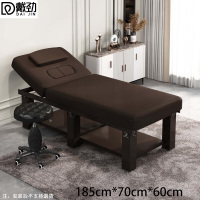 戴劲美容床家用采耳按摩床中医推拿床理疗床含胸洞185*70cm含凳棕色