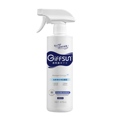 Giffsun-高机能离子水-470ml-3瓶装