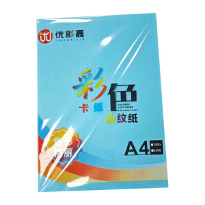 优彩嘉 彩色皮纹纸 A4 230g 湖蓝色 1506 包