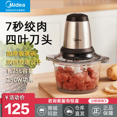 绞肉机家用电动小型多功能碎菜打肉馅绞肉全自动辅食bl30j01