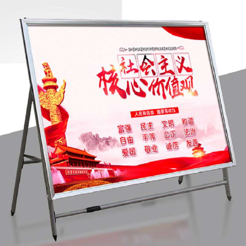 菁鸿铭牌展板jh-mp120金属宣传栏写真