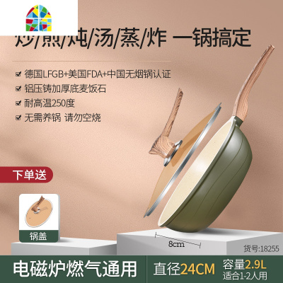 炒菜锅家用不粘锅不粘炒锅煤气灶专用高颜值北欧烧菜平底锅 FENGHOU 28cm内黑外绿