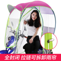 [补贴10%]爱玛雅迪绿源电动摩托车挡雨棚新款电瓶车防晒防雨挡风罩加厚车棚遮阳伞雨篷蓬