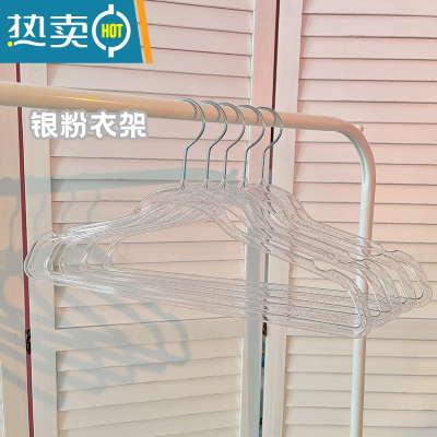敬平ins少女心珍珠闪粉衣架成人晾衣架可爱学生透明收纳晾挂衣服撑子