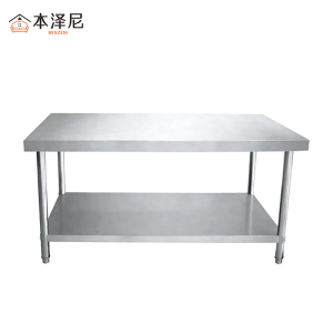 本泽尼 不锈钢工作台 HTZ-GZT30 米
