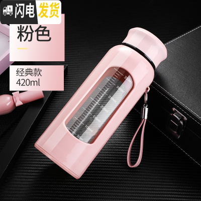 三维工匠玻璃杯家用杯子女学生韩版创意带刻度男士便携简约耐热ins杯