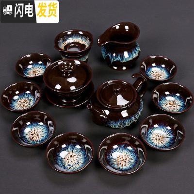 三维工匠 窑变天目釉建盏茶具套装 家用整套钧窑茶具茶壶茶杯套装组 13头建盏天目釉盛世组合
