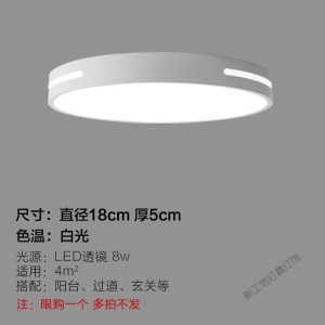 苏宁放心购 led超薄圆形吸顶灯客厅卧室简约现代儿童房阳台过道北欧艺术灯具