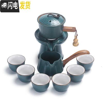 三维工匠 懒人茶具现代家用茶具套装半全自动石磨陶瓷泡茶壶功夫茶杯 平安福禄/湖蓝(泡沫装)
