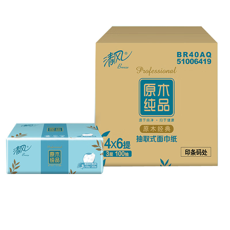 清风抽纸3层100抽*24包原木纯品四叶草压花抽取式BR40AQ