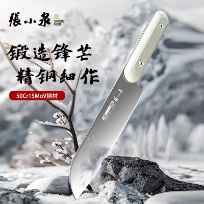 张小泉水果刀家用小刀锋利高硬度商用切肉刀厨房专用小厨刀具8138