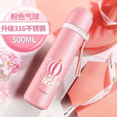 富光(FGA)316不锈钢女保温杯大容量小学生便携可爱儿童简约水杯子500ml500ml粉色气球