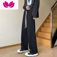 七斓ProteusBoy裤子男夏季新款男士黑色直筒冰丝阔腿休闲运动长裤