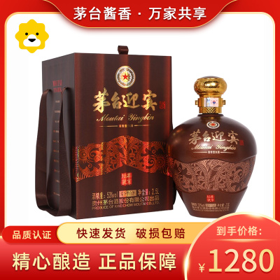 贵州茅台迎宾酒 53度酱香型白酒 尊享坛装 2.5L 单坛装