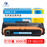 兰韵LY-SG115硒鼓 适用于三星M2620/2621/2820/2670/2671/2870