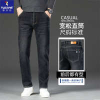 啄木鸟加绒加厚牛仔裤男士品牌超厚保暖冬季直筒宽松商务休闲裤子