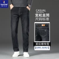 啄木鸟加绒加厚牛仔裤男士品牌超厚保暖冬季直筒宽松商务休闲裤子