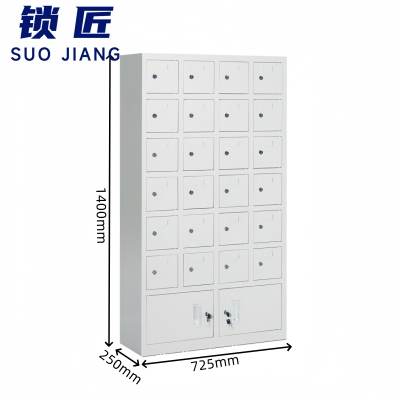 锁匠 手机柜