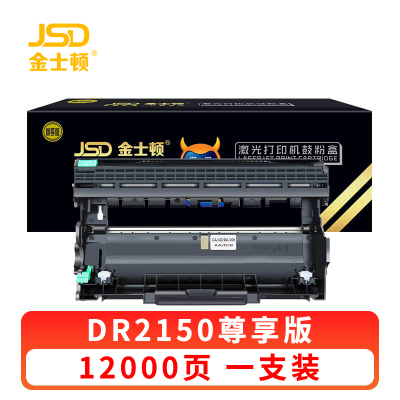 金士顿 硒鼓DR2150 支