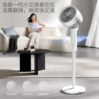 艾美特空气循环扇3档遥控电风扇家用换气扇循环落地扇 FA23-SR203