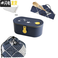 三维工匠日式分格便当盒套装密封微波炉白领上班带饭学生便携儿童小大容量 单盒(蓝大+束口袋+筷勺+隔板)