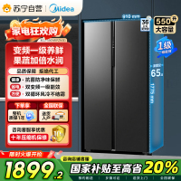 美的(Midea)550升对开门冰箱变频一级能效超薄家用电冰箱智能无霜净味BCD-550WKPZM(E)嵌入大容量