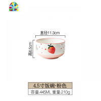 创意莓碗碟套装陶瓷可爱饭碗碟盘单个家用情侣餐具简约二人组合 FENGHOU 蓝色3.5英寸味碟