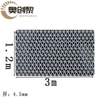 奥创黎防滑垫1.2*3m卷
