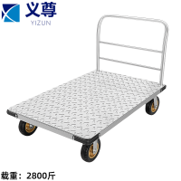 义尊 折叠平板车 TF8-2800 个