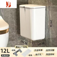 三维工匠厨房垃圾桶挂式家用悬挂式收纳桶厕所卫生间纸篓厨余壁挂式垃圾筒