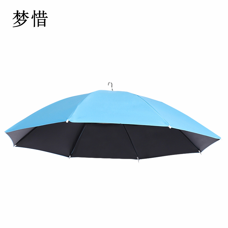 梦惜 金属伞架 黑胶布 单层款帽伞 YF-M2021007/把