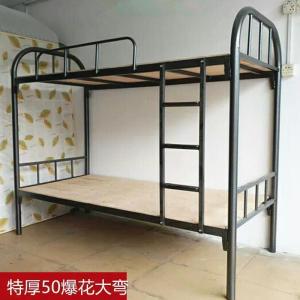 森美人单人铁床1.2米高低双层床上下铺床宿舍上下床铁艺床子母床架子床