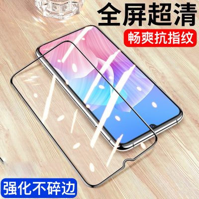 [买2送磨砂壳]轻万适用华为畅享z钢化膜全屏黑色高清透明防摔贴膜huawei手机保护膜全玻璃畅享Z