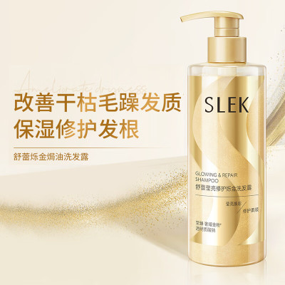 舒蕾莹亮修护烁金洗发露-400g 改善干枯