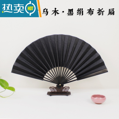 XIANCAI加厚绢布扇子古风舞蹈女8寸男10寸易开合可转洒金扇面diy空白折扇 八寸-黑绢布空白折扇