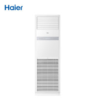 海尔 Haier 分体式立柜空调 KFRd-120LW/8YAF81A 5匹 一级能效 标准安装