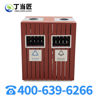 丁当匠户外垃圾桶室外庭院果皮箱公园景区分类垃圾箱大垃圾桶A176