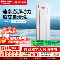大金(DAIKIN) 3匹 全直流变频 FVXG172WC-W一级能效 冷暖柜机空调