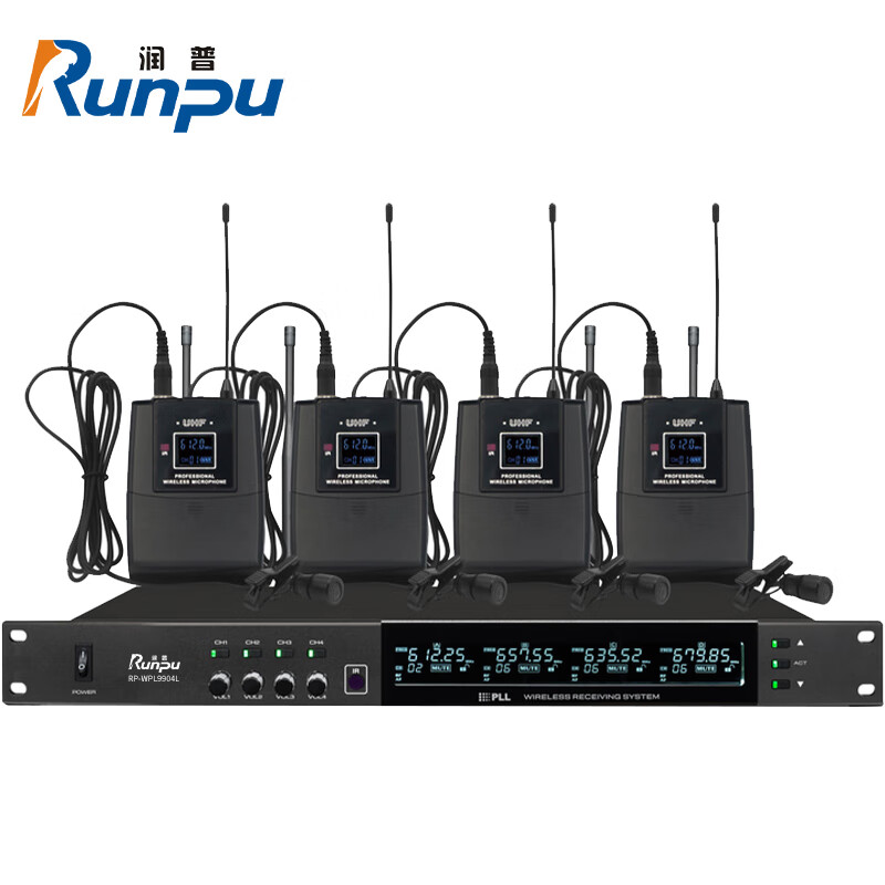 润普Runpu国产化专业会议话筒 无线一拖四领夹式麦克风RP-WPL9904L