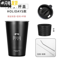 三维工匠工业风创意北欧304不锈钢杯子带盖啤酒杯防摔果汁ins 大-黑-HOIDAYS(500)+杯套+盖咖啡器具
