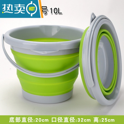 敬平便携式硅胶折叠水桶钓鱼洗车家用多功能大容量储水伸缩洗脸盆 大号10L圆形绿色[无盖]