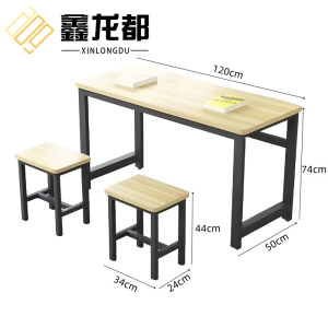 鑫龙都书桌培训桌椅