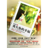 音像我欠你的幸福风为裳