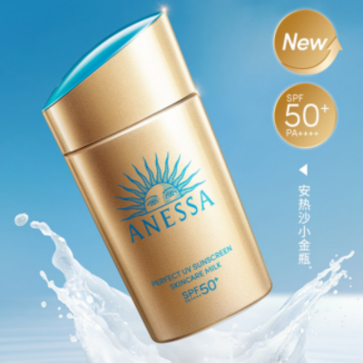 安热沙(Anessa) 智感倍护防晒乳液GB-25年新款60ml