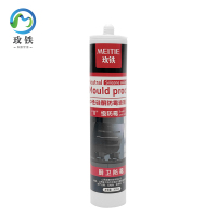 玫铁 玻璃胶 灰色 支